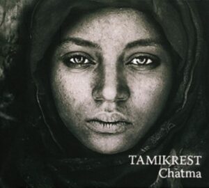 Chatma (Silver Vinyl)
