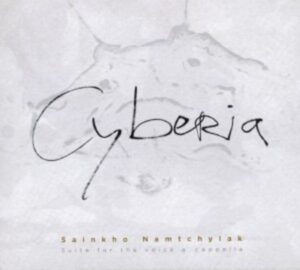 Cyberia