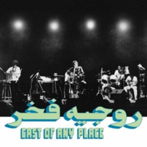 East of Any Place