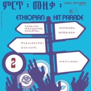 Ethiopian Hit Parade Vol.2 (180Gr.)