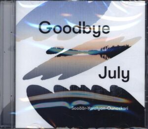 Goodbye July