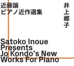 Jo Kondo's New Works For Piano