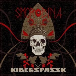 Kiberspassk: Smorodina