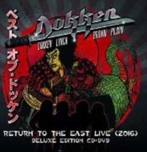 Return to the East Live 2016 (Deluxe Edition)